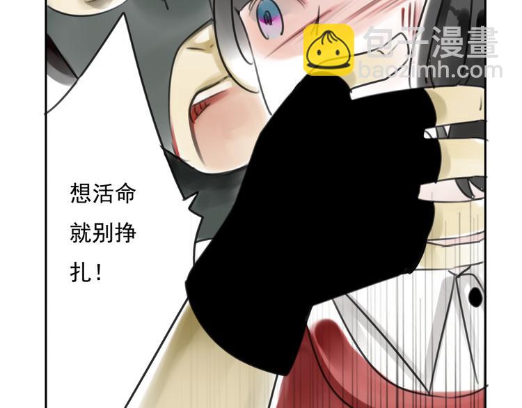 第16话 突如其来的危机55