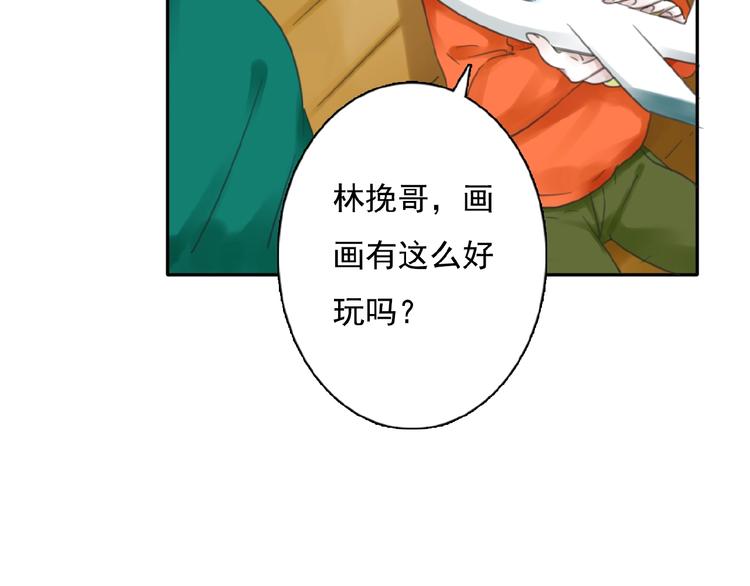 第25话 他的往事53
