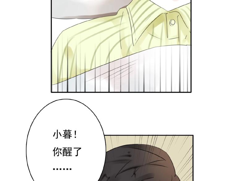 第23话 竟然是他？！28