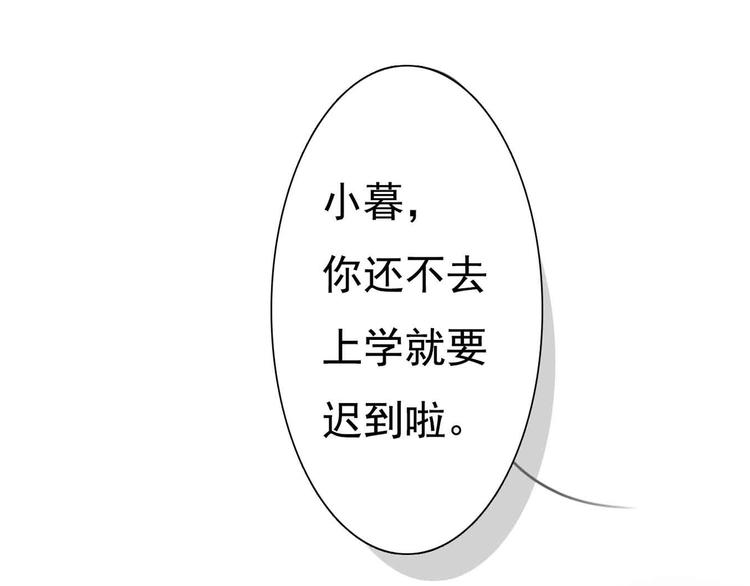 第1话 我穿越了？！117