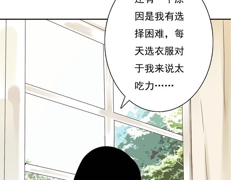 第2话 所爱非他51