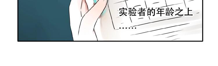 第33话 他的告别40