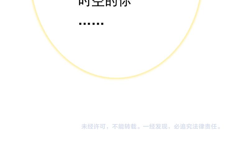 第2话 所爱非他112