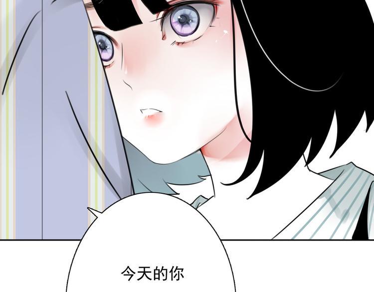 第5话 不想受伤43