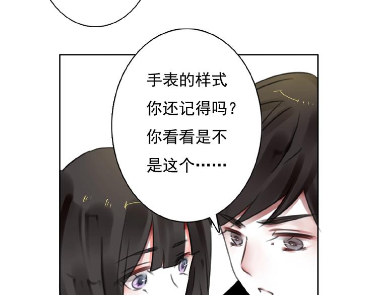 第23话 竟然是他？！53