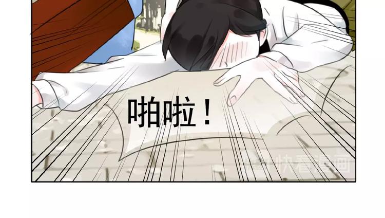第20话  时空再次变化94