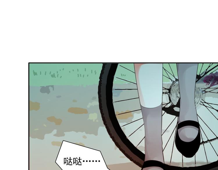 第6话 秘密3