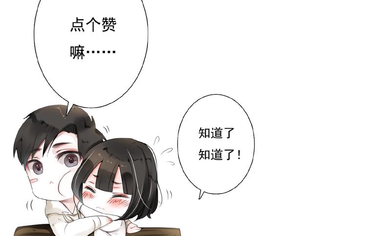 第21话 他难道是幕后黑手？102