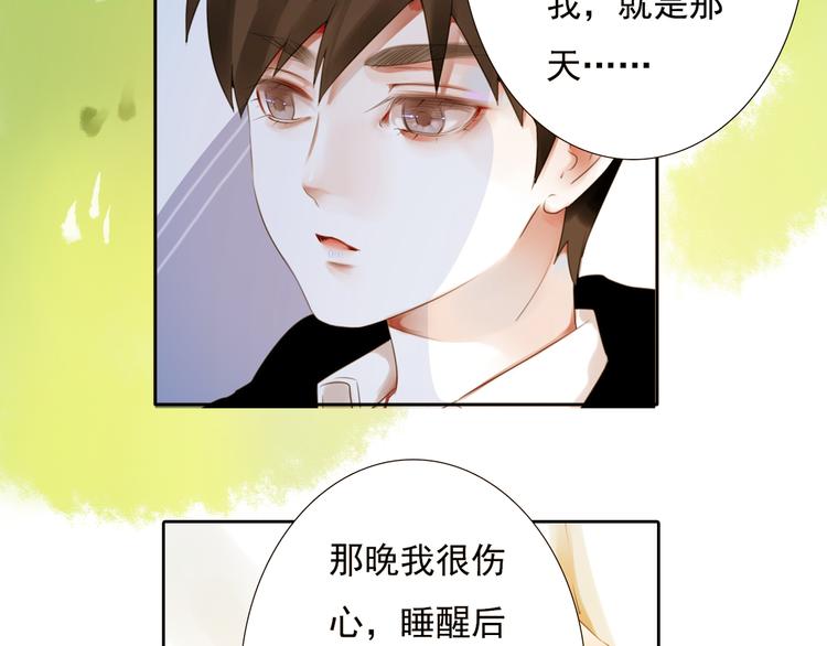 第16话 突如其来的危机10