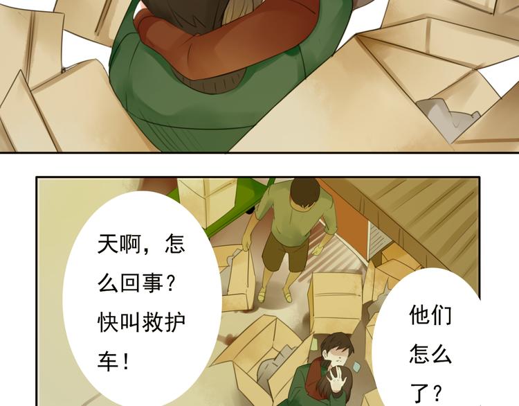 第16话 突如其来的危机114