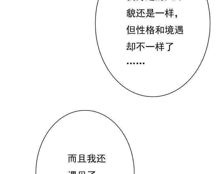 第4话 询问76