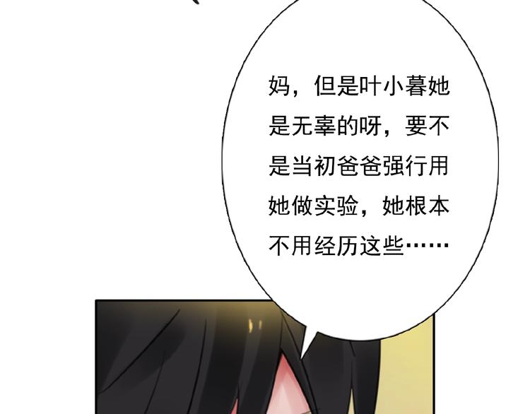 第18话 监视97