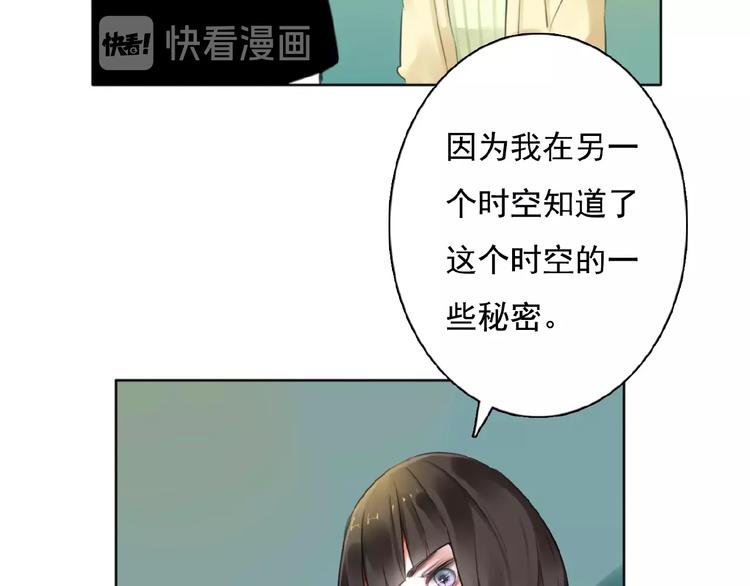 第20话  时空再次变化60