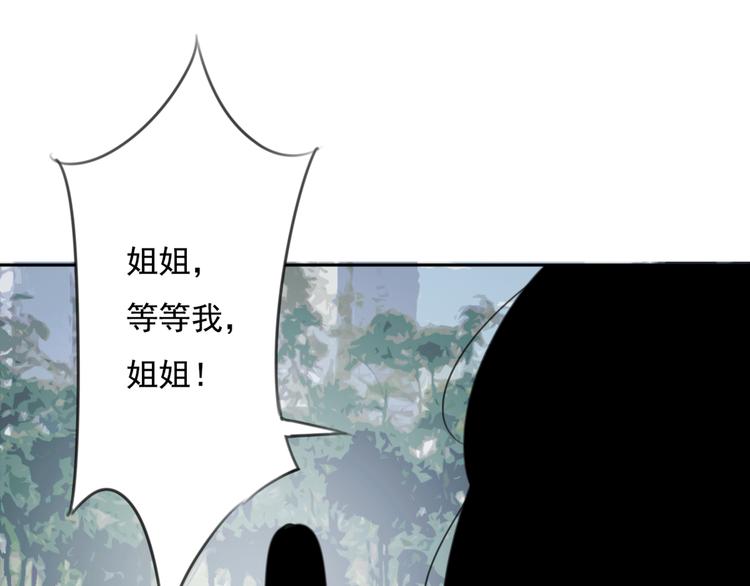第14话 姐姐的另一面70