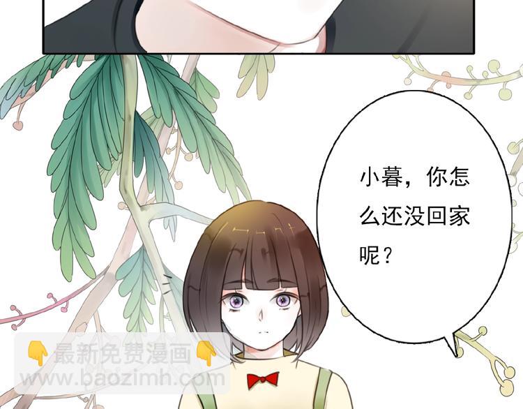 第31话 等你回来56