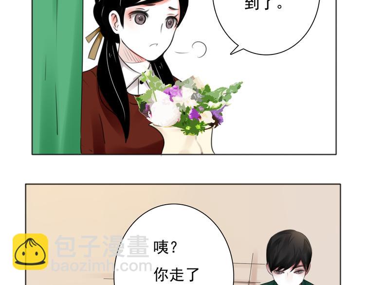 第10话 消失的姐姐23