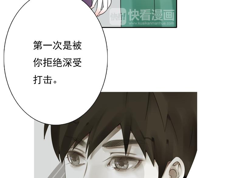 第17话 被揭露的秘密98