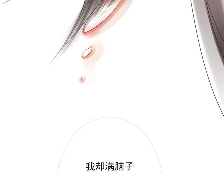 第3话 回忆6