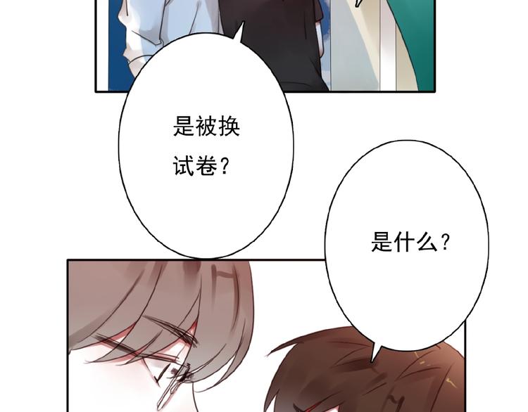 第26话选择和拯救22