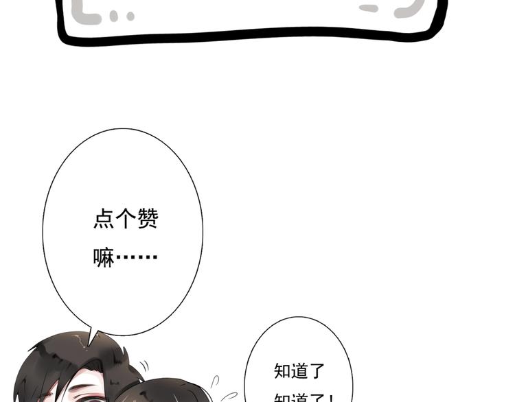 第15话 母亲的选择77
