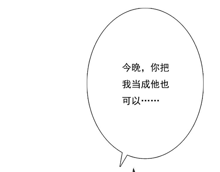 第12话 陪着我的他38