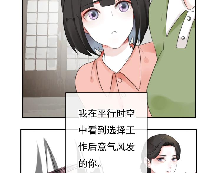 第15话 母亲的选择36
