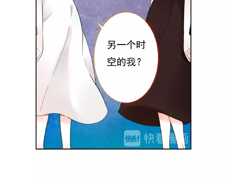 第27话她与她的相见87