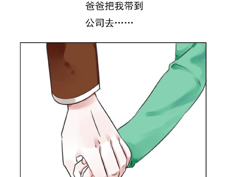 第28话 重现的记忆71