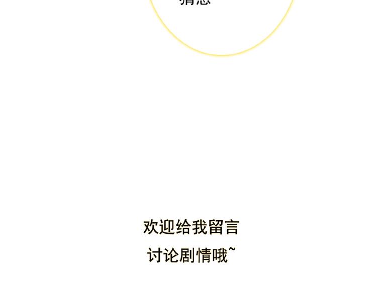 第27话她与她的相见105