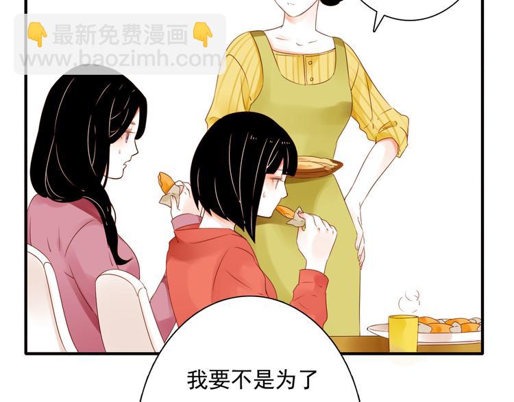 第11话 背后的真相4