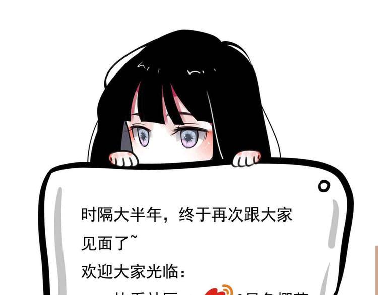 第7话 他在隐瞒什么94