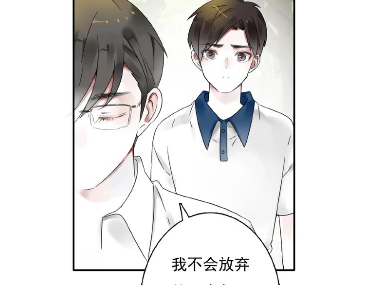第25话 他的往事60