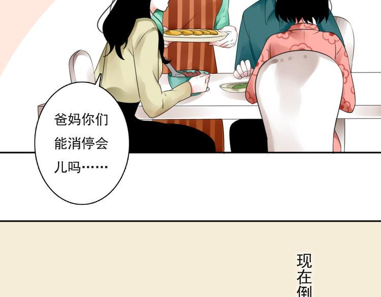 第6话 秘密35