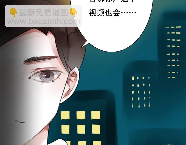 第33话 他的告别6