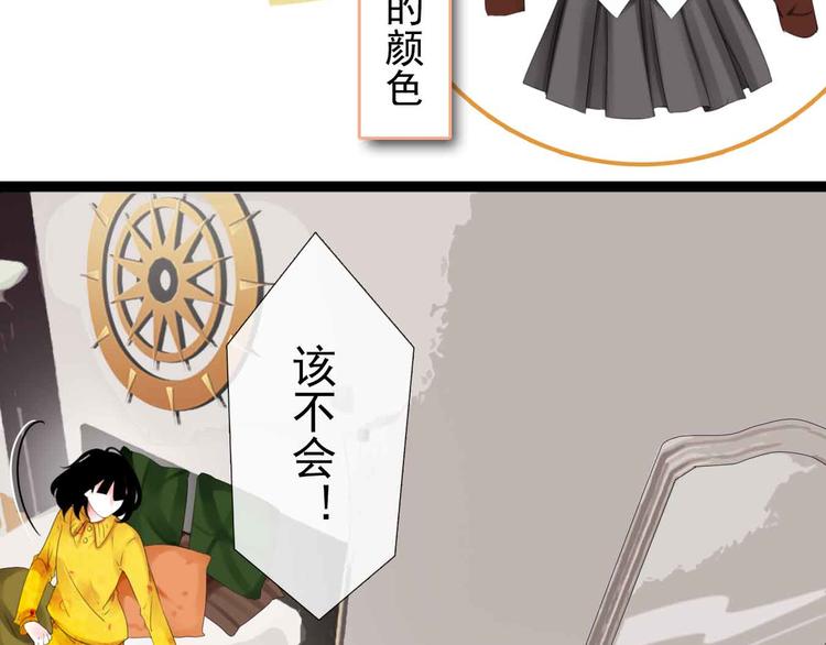 第1话 我穿越了？！113