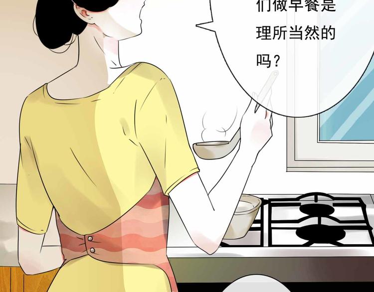 第1话 我穿越了？！9