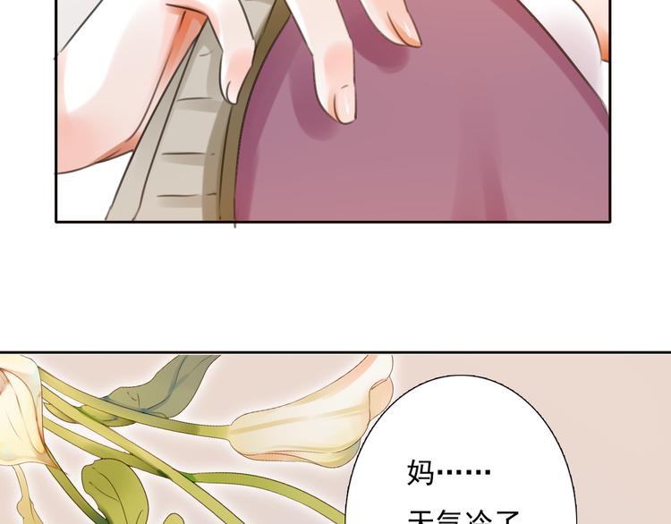 第11话 背后的真相20