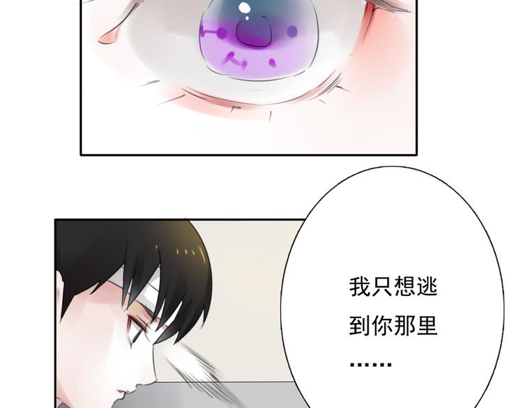 第17话 被揭露的秘密62