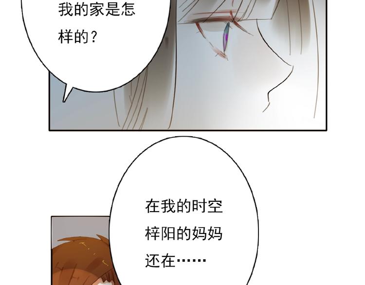 第27话她与她的相见23