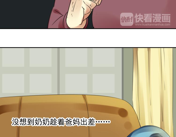 第11话 背后的真相64