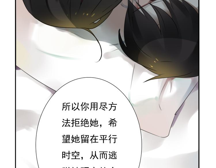 第17话 被揭露的秘密102