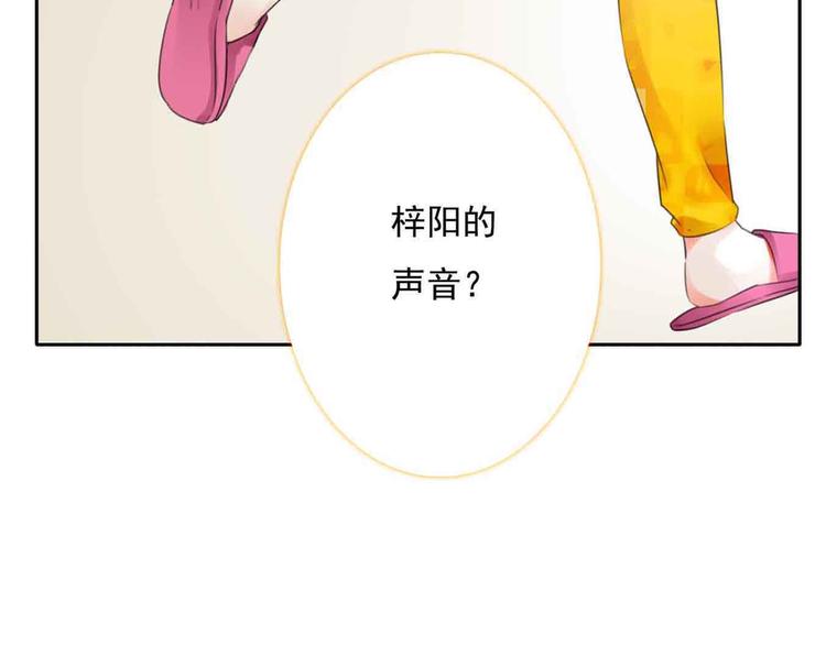 第1话 我穿越了？！138