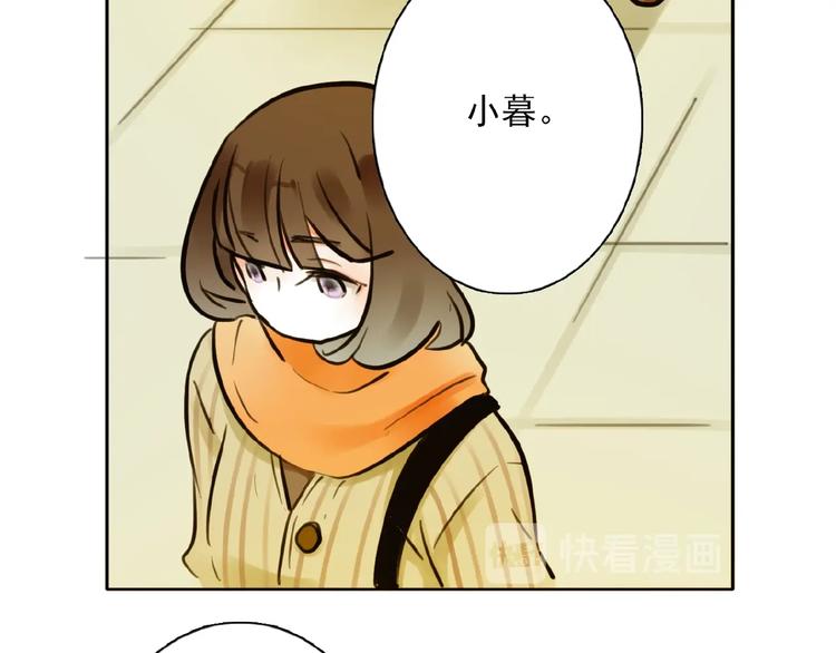 完结篇 平行交织79