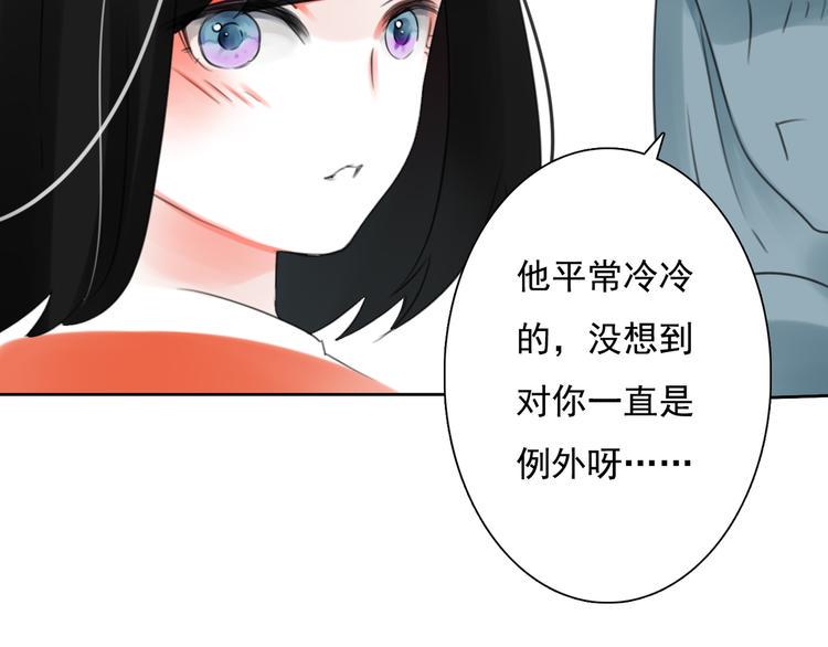 第5话 不想受伤108