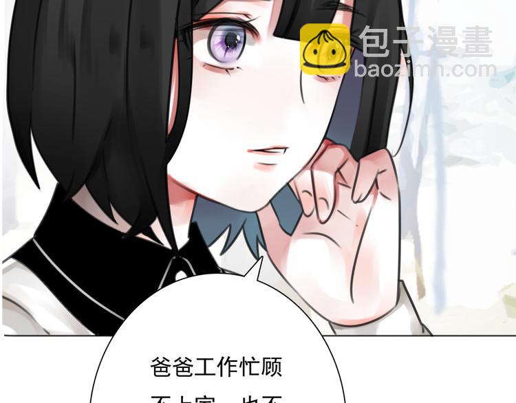 第10话 消失的姐姐77