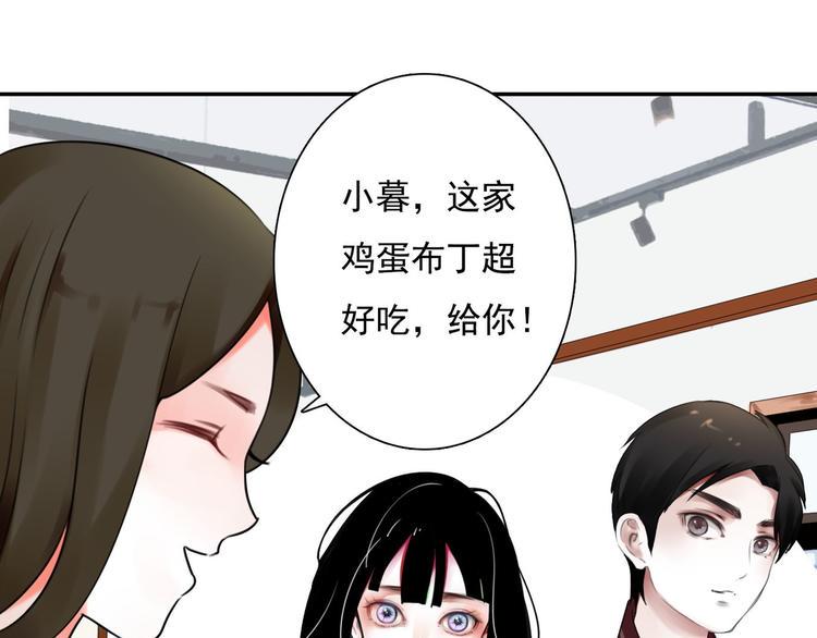 第5话 不想受伤80