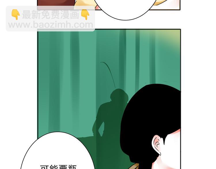 第10话 消失的姐姐15