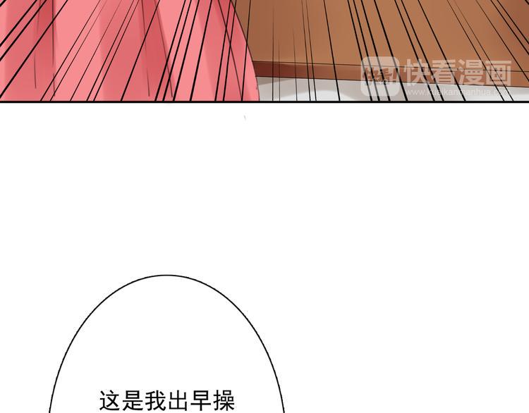 第3话 回忆107