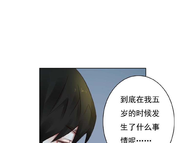 第20话  时空再次变化54