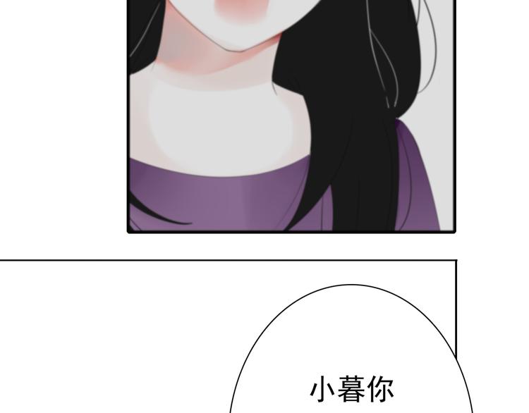 第3话 回忆144